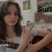Sufle Pus Jed Cover