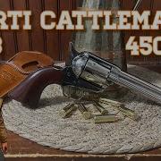 Уберти 1873 Cattleman II 45Colt