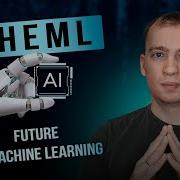 Revolutionizing Data Privacy FHEML Explained No Decryption Needed