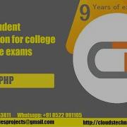 Online Student Registration For College And Online Exams Cloud Technologies IEEE Projects