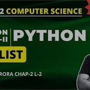 LIST In Python Python Class 12 Python Revision Tour 2 Class 12 Computer Science CS Class 12