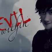 Mericcup Devil Within MEP Part