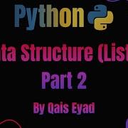 Python Chapter 6 Data Structure Lists Part 2