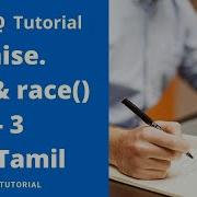 Promise All Promise Race Callback Promise Part 3 Javascript Tutorial In Tamil