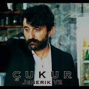 Çukur Müzikleri Jenerik V2