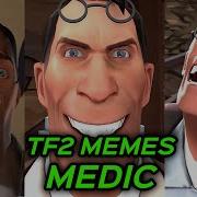 TF2 МЕМЫ но только МЕДИК 37 МИНУТ