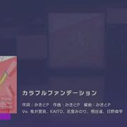 Project SEKAI JP カラフルファンデーション Colorful Foundation Master 29 All Perfect