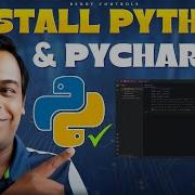 Начните программировать с Python 3 13 Установите Python и PyCharm Легко изучите переменные