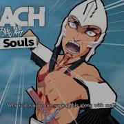 Abirama Redder Mind Attribute Bleach Brave Soul