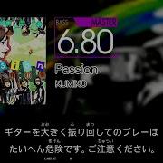 GITADORA Passion Master B