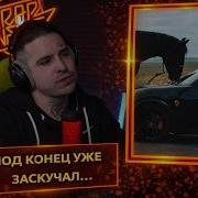 JAKONE PUROSANGUE Реакция и разбор