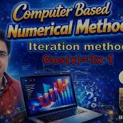 5 Iteration Method Computer Based Numerical And Statistical Techniques