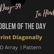 Print Diagonally Print Diagonally GFG Day 59 Problem Of The Day C In Hindi