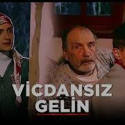 Vicdansız Gelin Kalp Gözü