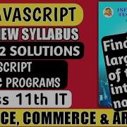 Sop1 2 Javascript Class 11 Find Largest Number Of Two Given Numbers Javascript Basic Programming