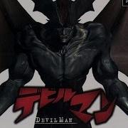 PlayStation Hour Devilman PSOne