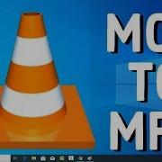 How To Convert MOV To MP4 Using VLC Media Player