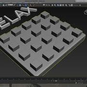 3DS MAX Модификаторы Relax