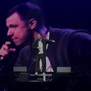 Macan Ft Mona Город дорог Концерт Ульяновск 08 02 2025
