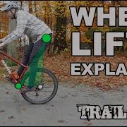 ЕЗЖАЙ ПО ЧЕМ УГОДНОМУ TRAIL BOSS КАК ПОДЪЕМНИК КОЛЕСА