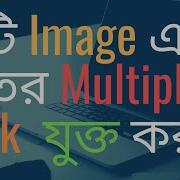 HOW TO CREATE A CLICKABLE CIRCLE IMAGE MAP WITH HTML