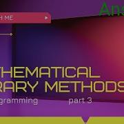 Answers To The Question Related To Mathematical Library Methods Of Java Programming Part 3