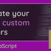Creating Custom Errors In JavaScript
