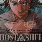 M01 Chant I Making Of Cyborg Kenji Kawai Ghost In The Shell Soundtrack