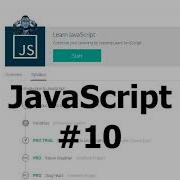 10 Objects Classes Javascript Codecademy