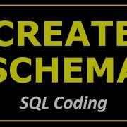 SQL SERVER CREATE NEW SCHEMA