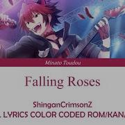 ShinganCrimsonZ Falling Roses SHOW BY ROCK FULL LYRICS COLOR CODED ROM KAN ENG