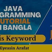 This Keyword In Java Bangla Tutorial Class 13