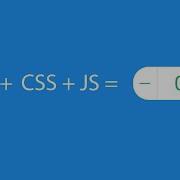 Increment And Decrement Button With Input In Html Css And Javascript