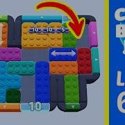 Color Block Jam Level 673 Solution Walkthrough