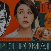ОРУЭЛЛ и 1984