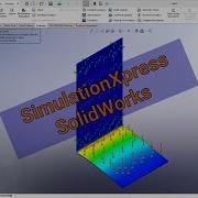 Solidworks SimulationExpress Wizard