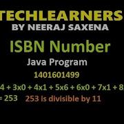 Число ISBN на Java