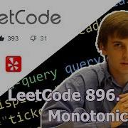 LeetCode 896 Monotonic Array Algorithm Explained