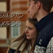 Неужели это всё любовь MACAN и Navai СТУДЕНЧЕСКАЯ ВЕРСИЯ КЛИПА