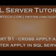 Cross Apply And Outer Apply In Sql Server