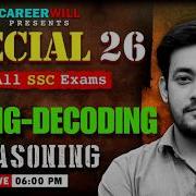 Coding Decoding Reasoning 2026 SSC All Exams CGL CHSL CPO MTS GD Complete Concept One Shot
