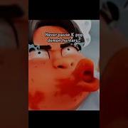 Never Pause Kpdh Kpop Funny Meme Kpopdemonhunters Kpdh Memes Neverpause