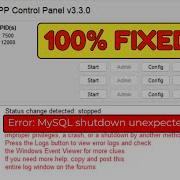 XAMPP MySQL неожиданно завершил работу устраните проблему за 2 минуты