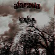 Ataraxia