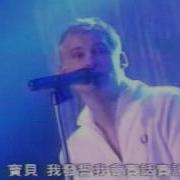 Blue All Rise Live Acoustic