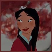 Mulan Reflection Sped Up