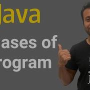 Java Bangla Tutorials 8 Five Phases Of A Java Program