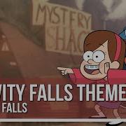 Gravity Falls Theme Original Lyrics By Lizz Robinett