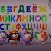 20 02 Алфавит песенка