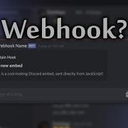 Отправка сообщений с помощью веб хуков в Discord